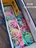 厄瓜多尔进口染色玫瑰花棉花糖10支 商品缩略图1