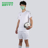 Mizuno/美津浓短袖组队足球运动套装成人男P2CG14Z1 商品缩略图0