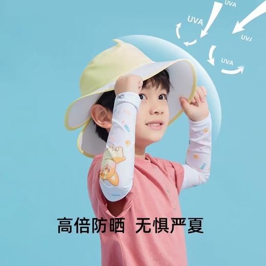 VVC童趣儿童防晒帽 商品图1