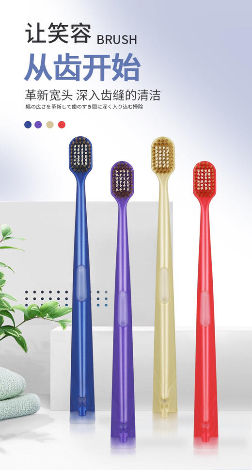 蜜梨MATLEE炫洁超细软毛成人牙刷-会员5折-颜色随机 商品图1