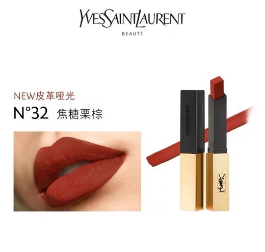 YSL圣罗兰小金条口红系列#28#23#09#26#18#21#10#12 商品图2
