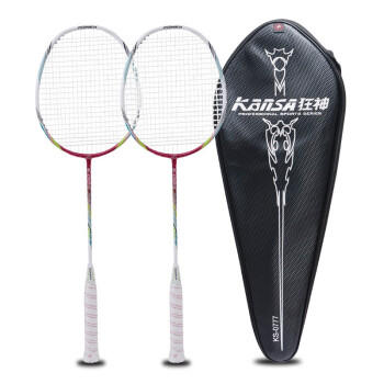 狂神铝碳一体高弹家庭装对装羽毛球拍ks0777 商品图0