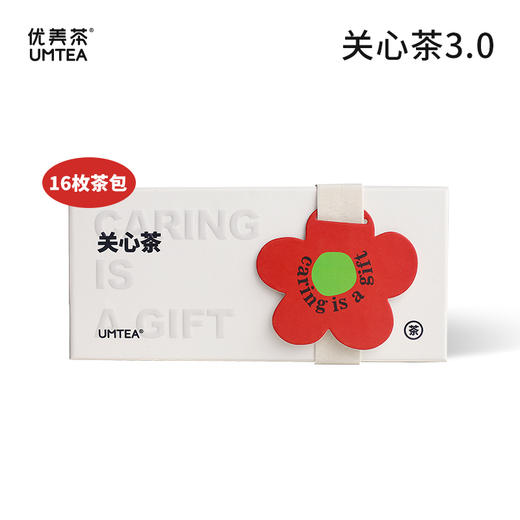 【优美茶UMTEA】-关心茶礼盒 商品图0