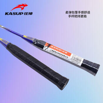 狂神羽毛球拍单双拍轻型训练套装2只装羽毛球拍 KS2170 商品图2