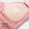 美季美优H豆蔻系列云感棉文胸W251B07 商品缩略图2
