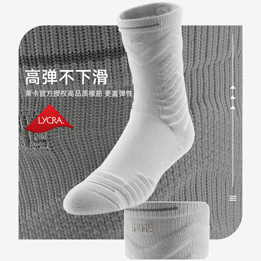ACE综合级_UZIS斗牛2.0篮球袜男女高帮运动实战专业长中筒精英袜子 商品图3