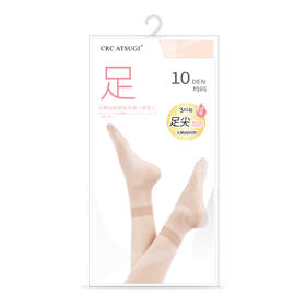 CRC ATSUGI天鹅绒高弹短丝袜 肤色 3对装