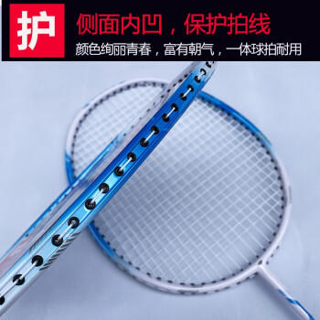 狂神羽毛球拍成人碳素超轻碳纤维2支装对拍ks1189 商品图6