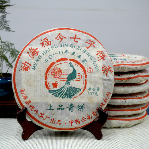 福今普洱茶生茶2010年勐海福今七子饼茶珍藏上品青饼福今茶业经典 商品图4
