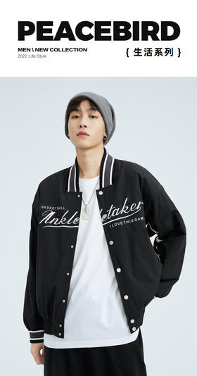 太平鸟男装美式vibe风棒球领皮夹克外套BYBCB4617