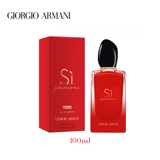 【中欧班列精选】  阿玛尼红色Si迷情挚爱女士香水30/50/100ml 1LPY 商品图2