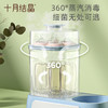 婴儿恒温热水壶调奶温奶器智能消毒器带烘干 【保温吸管杯一个】 商品缩略图4
