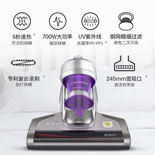 【已下架】莱克吉米M7除螨仪 家用床上吸尘紫外线杀菌加热[福利品] 商品图1