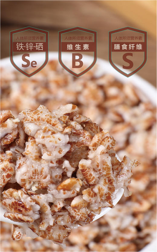 丨有机丨金谷力藏血燕麦 燕麦片550g*2罐 商品图3