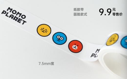 纸胶带 商品图3