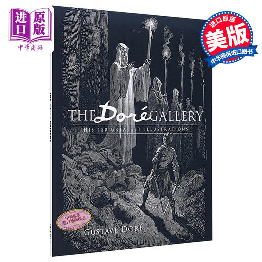 【中商原版】The Dore Gallery 进口艺术 多雷的画廊 商品图0