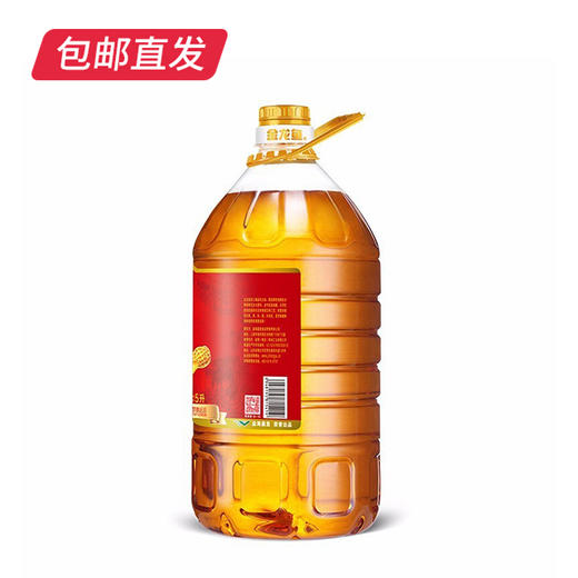 金龙鱼 匠心臻品花生油5L（包邮直发） 商品图2