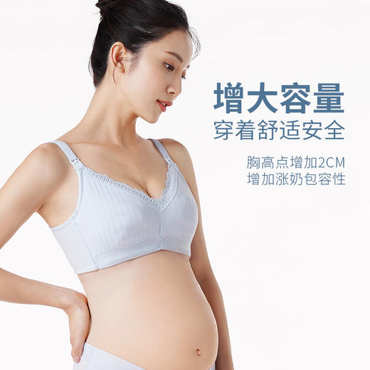 都市丽人内衣快乐妈咪超薄棉质四排扣无钢圈全罩杯孕哺文胸LB22U4 商品图2