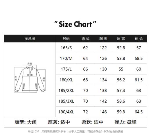 太平鸟男装美式vibe风棒球领皮夹克外套BYBCB4617 商品图2