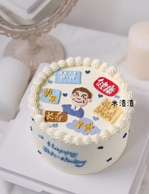 福气满满老爷爷 商品图0