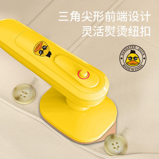 社会鸭 家用小型便携式手持挂烫机蒸汽熨斗 小功率更安全-D仓（此产品不参加首单赠送红绳活动） 商品图5