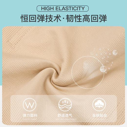 S1-【2条装】【收腹塑身裤】产后收腹塑身衣束腰*美体高腰提臀内裤女     余音起舞 商品图4