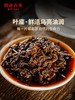 【第2件半价 荣获金奖】澜沧古茶 经典1983 普洱茶熟茶 100g/罐 配手提袋（京东同款） 商品缩略图2