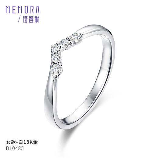 诗普琳珠宝拥爱系列18K金钻石情侣对戒DL0484&DL0485（其它圈号联系客服） 商品图8