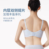 都市丽人内衣快乐妈咪超薄棉质四排扣无钢圈全罩杯孕哺文胸LB22U4 商品缩略图3
