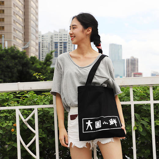 南周文创-“寻”礼盒 （包含：寻绎化妆镜+寻迹行李牌+寻索帆布袋+寻味搪瓷杯） 商品图3