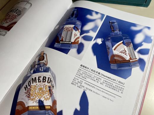 全球产品包装设计经典案例+全球品牌包装设计经典案例+全球趣味包装设计经典案例+全球食品包装设计经典案例 商品图8