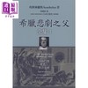 【中商原版】希腊悲剧之父全集I 阿伽门农 奠酒人 和善女神 港台原版 埃斯库罗斯 Aeschylus 书林出版 西洋悲剧 商品缩略图0