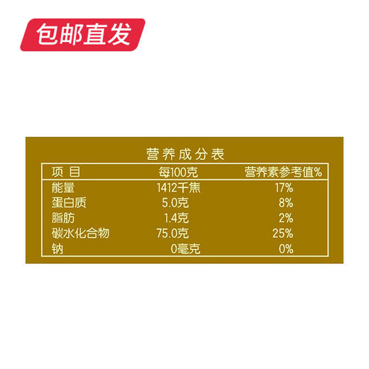 金龙鱼 御品稻花香5kg（包邮直发） 商品图3