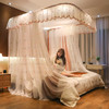 【公主轻奢风】蚊帐加密防尘窗帘布绣花可升降导轨蚊帐 商品缩略图1