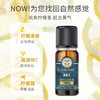 【双12大促】嘉媚乐柠檬精油  清新净化空气  香薰按摩全身 单方精油 商品缩略图0