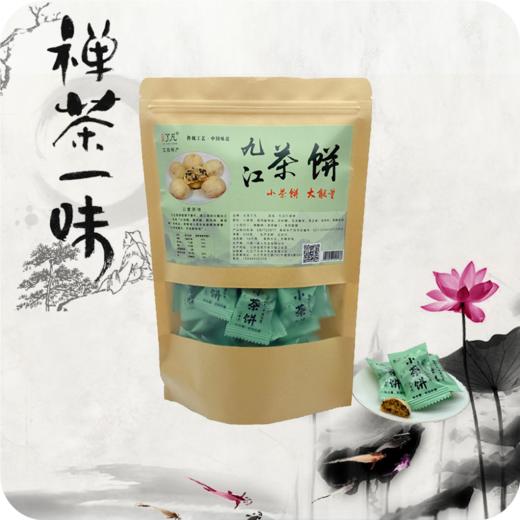 九江茶饼 商品图0