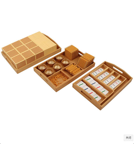 银行游戏套装（国际款全套） 商品图0