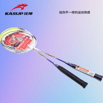 狂神羽毛球拍单双拍轻型训练套装2只装羽毛球拍 KS2170 商品图0