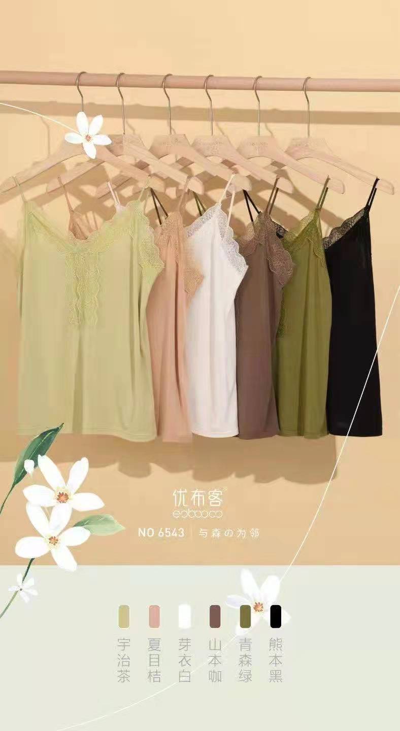 打底背心 内衣 打底衫  无褶裤  垂感长裤 休闲裤 睡裤