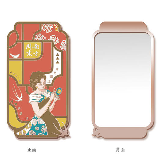 南周文创-“寻”礼盒 （包含：寻绎化妆镜+寻迹行李牌+寻索帆布袋+寻味搪瓷杯） 商品图5