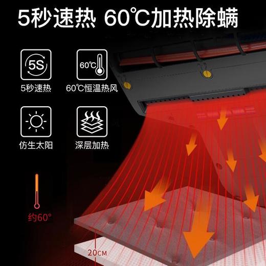 【已下架】莱克吉米M7除螨仪 家用床上吸尘紫外线杀菌加热[福利品] 商品图3