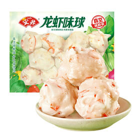 安井锁鲜装龙虾味球240g