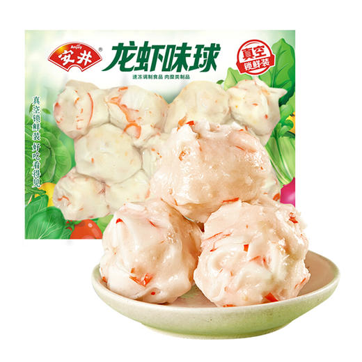 安井锁鲜装龙虾味球240g 商品图0