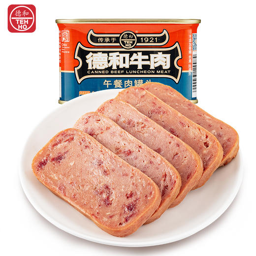 德和牛肉午餐肉罐头198g/罐*3 早餐夹汉堡面包方便速食菜涮火锅云南特产 商品图0