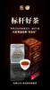 【第2件半价 荣获金奖】澜沧古茶 经典1983 普洱茶熟茶 100g/罐 配手提袋（京东同款） 商品缩略图4