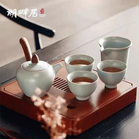 【2.20发货】汝窑功夫茶具套装中式轻奢便携式·湖畔居
