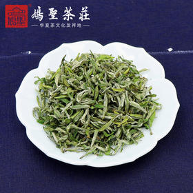 浙礼·2022年千岛湖鸠坑毛尖