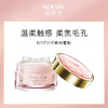 NOEVIR诺薇雅精纯蜜粉散粉24g 商品缩略图0