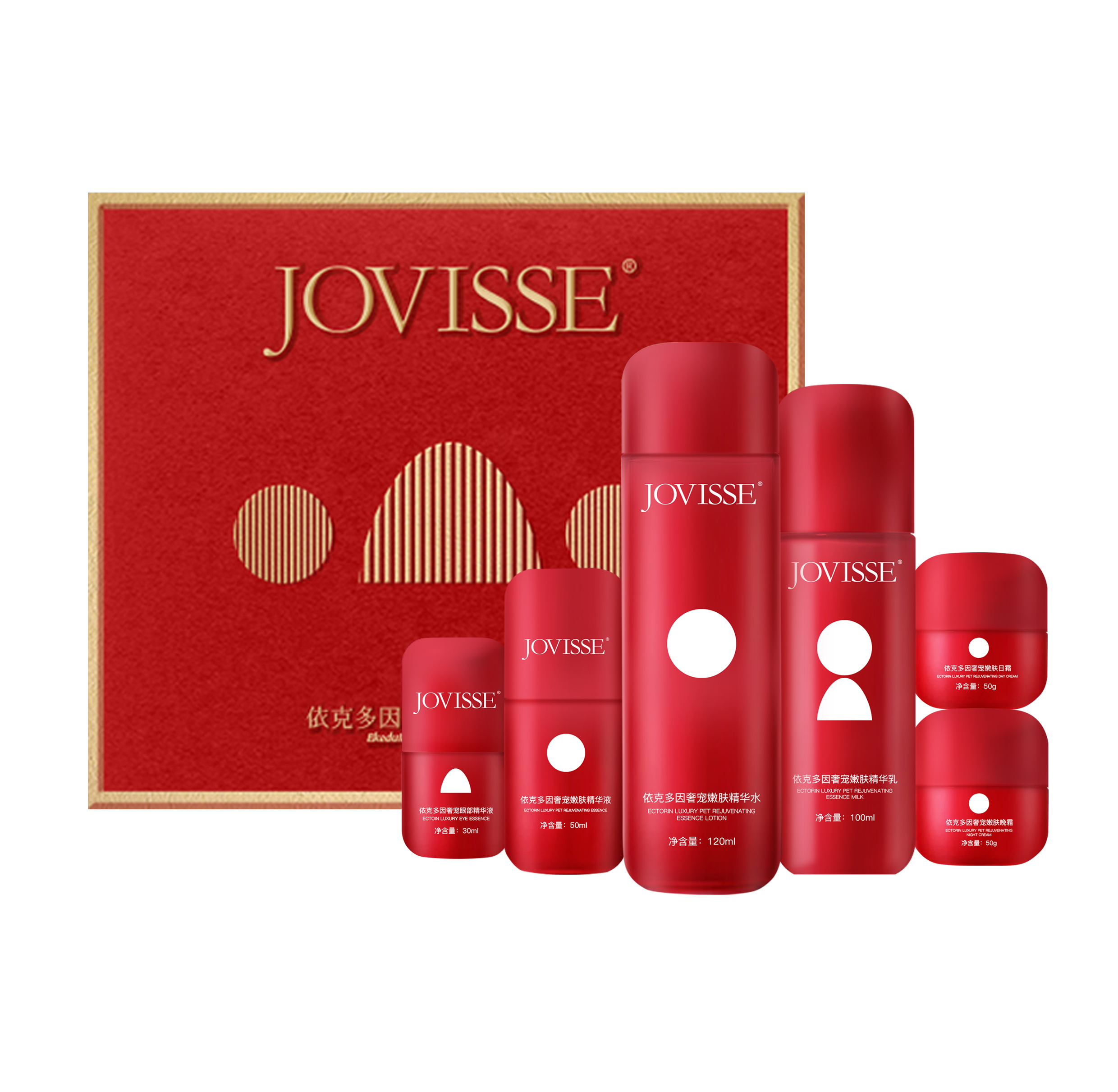 JOVISSE依克多因奢宠嫩肤精华套盒