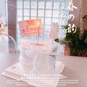 郁金香女王款蛋糕